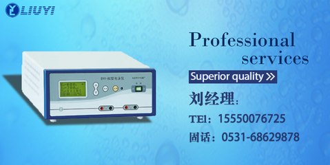 DYCZ-24A垂直電泳槽 北京六一廠家的分子生物學(xué)實(shí)驗(yàn)利器